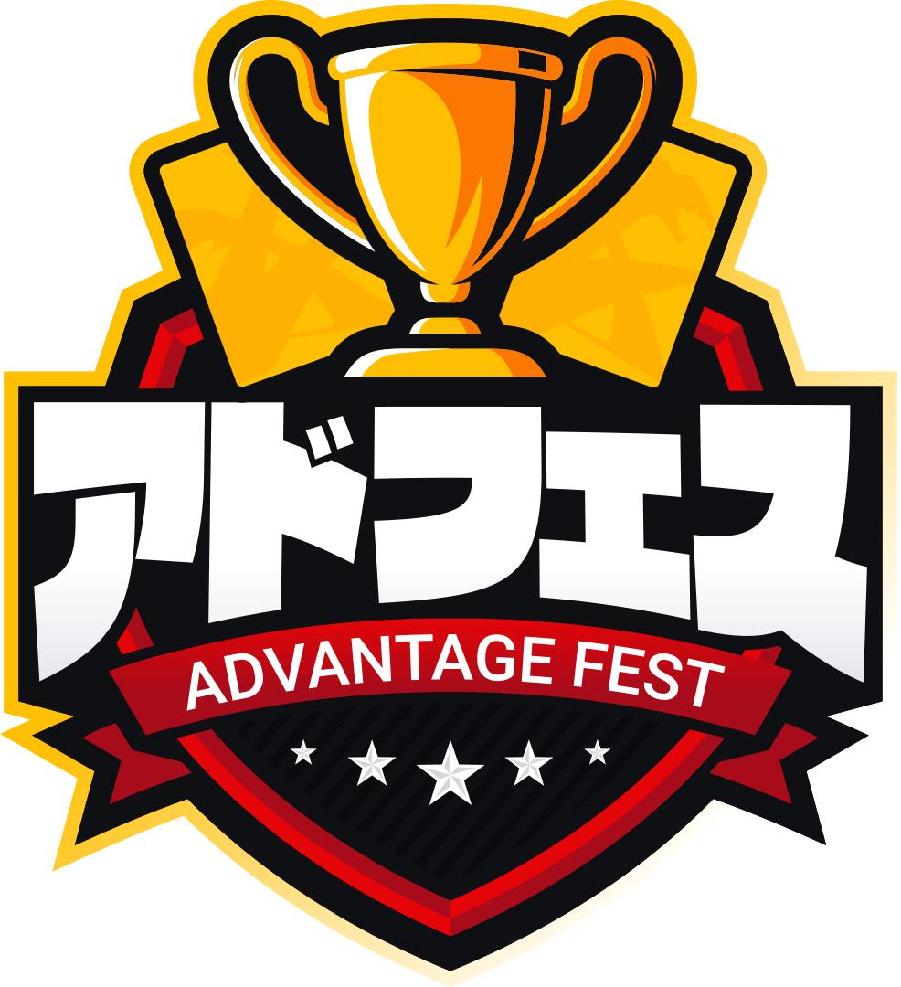 ADVANTAGE FEST